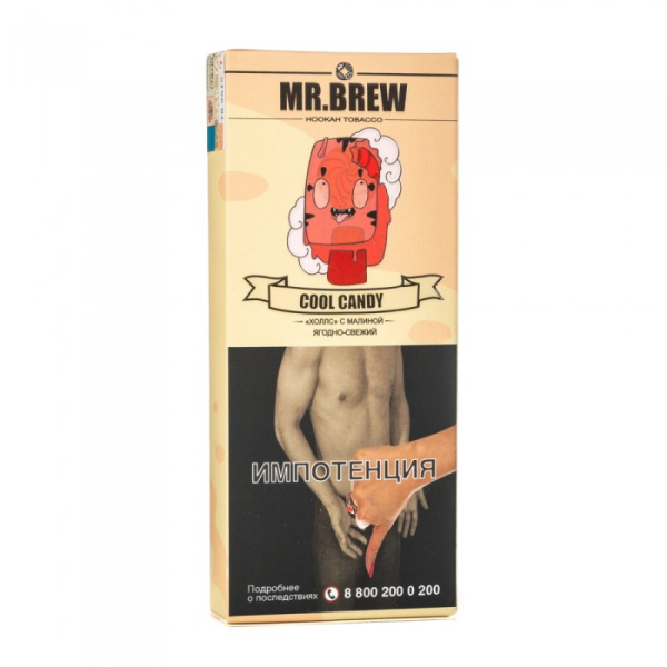 Табак Mr Brew Cool Candy (Малиновый холлс) 40 гр в Краснодаре