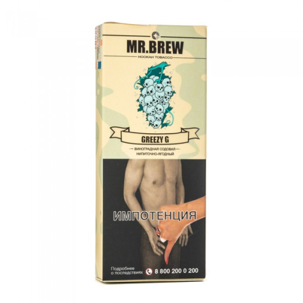 Табак Mr Brew Greezy G (Виноградная содовая) 40 гр в Краснодаре
