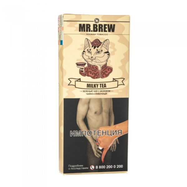 Табак Mr Brew Milky Tea (Зеленый чай на молоке) 40 гр в Краснодаре