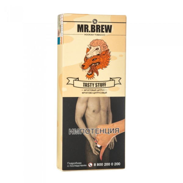 Табак Mr Brew Tasty Stuff (Фруктово цитрусовый) 40 гр в Краснодаре