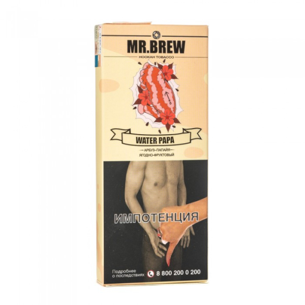 Табак Mr Brew Water Papa (Арбузный смузи с папайей) 40 гр в Краснодаре