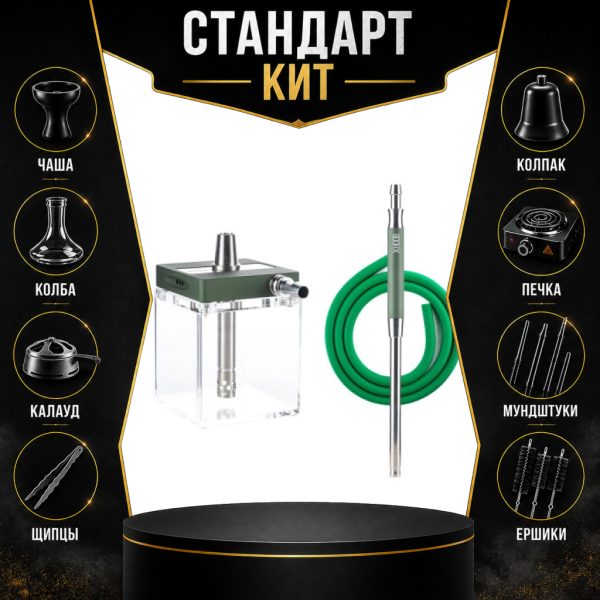 Набор с кальяном  Hoob subAtom British Racing Green (13 см, Зеленый) СТАНДАРТ в Краснодаре
