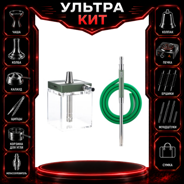 Набор с кальяном  Hoob subAtom British Racing Green (13 см, Зеленый) ВСЕ ВКЛЮЧЕНО в Краснодаре