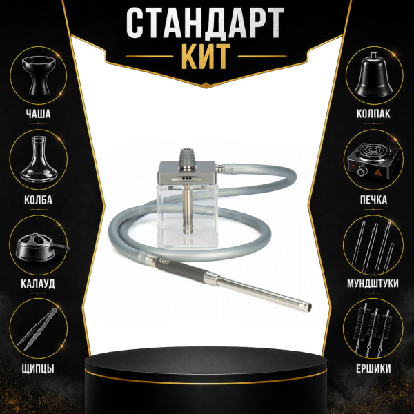 Набор с кальяном  Hoob subAtom (13 см, Серый) СТАНДАРТ в Краснодаре