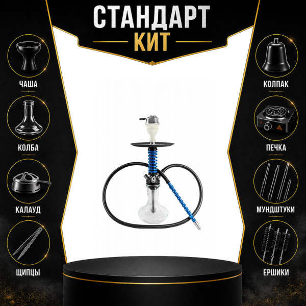 Набор с кальяном  Mamay Customs Micro Coilovers Blue СТАНДАРТ в Краснодаре