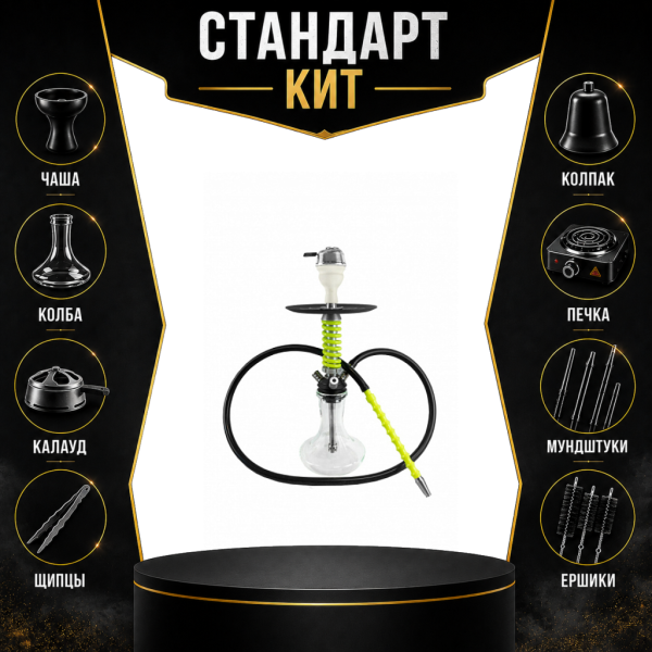 Набор с кальяном  Mamay Customs Micro Coilovers Green СТАНДАРТ в Краснодаре