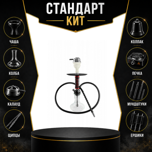 Набор с кальяном  Mamay Customs Micro Coilovers Mahogany СТАНДАРТ в Краснодаре