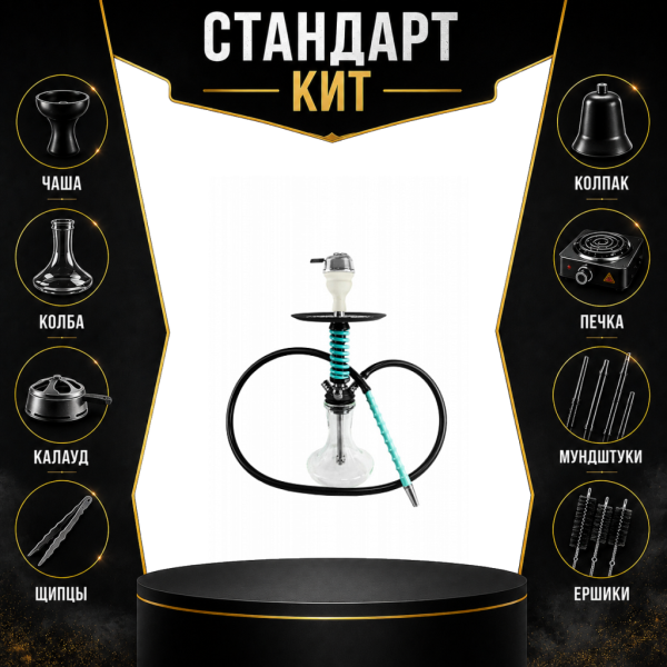 Набор с кальяном  Mamay Customs Micro Coilovers Mint СТАНДАРТ в Краснодаре