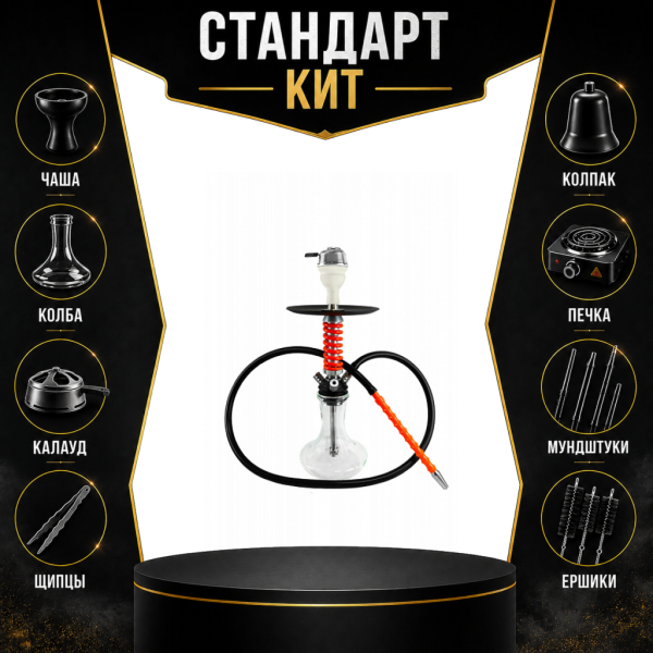 Набор с кальяном  Mamay Customs Micro Coilovers Red СТАНДАРТ в Краснодаре