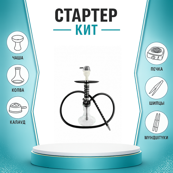 Набор с кальяном  Mamay Customs Micro Coilovers Silver ТОЛЬКО НЕОБХОДИМОЕ в Краснодаре