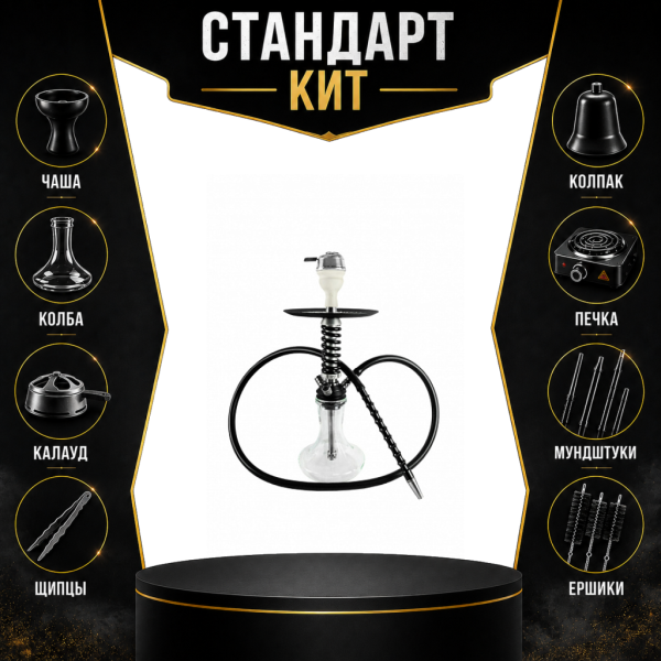 Набор с кальяном  Mamay Customs Micro Coilovers Silver СТАНДАРТ в Краснодаре