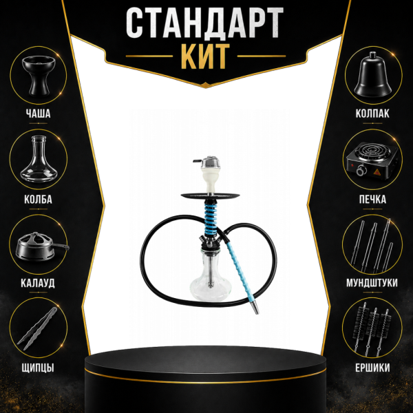 Набор с кальяном  Mamay Customs Micro Coilovers Tiffany СТАНДАРТ в Краснодаре