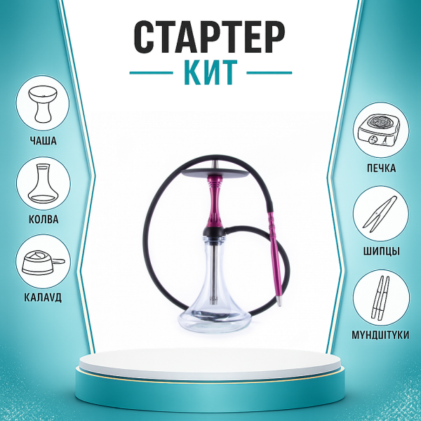 Набор с кальяном  Alpha Hookah X Harley ТОЛЬКО НЕОБХОДИМОЕ в Краснодаре