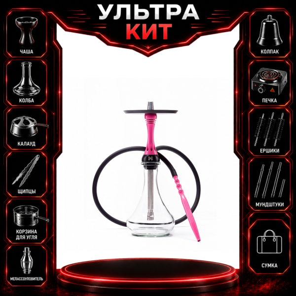 Набор с кальяном  Alpha Hookah X Rose ВСЕ ВКЛЮЧЕНО в Краснодаре