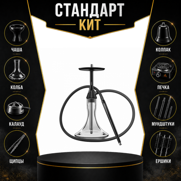Набор с кальяном  Koress K2 Black Gloss СТАНДАРТ в Краснодаре