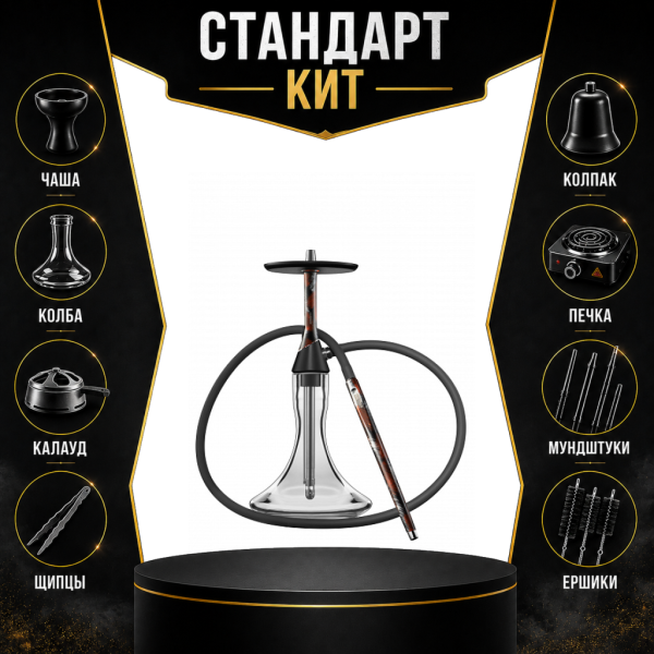Набор с кальяном  Koress K2 Rebel СТАНДАРТ в Краснодаре