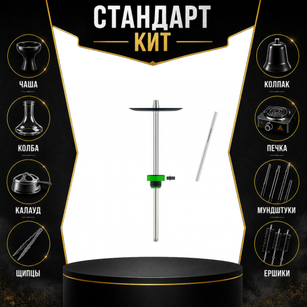 Набор с кальяном  Honey Sigh Stick X Green Зеленый (38 см) СТАНДАРТ в Краснодаре