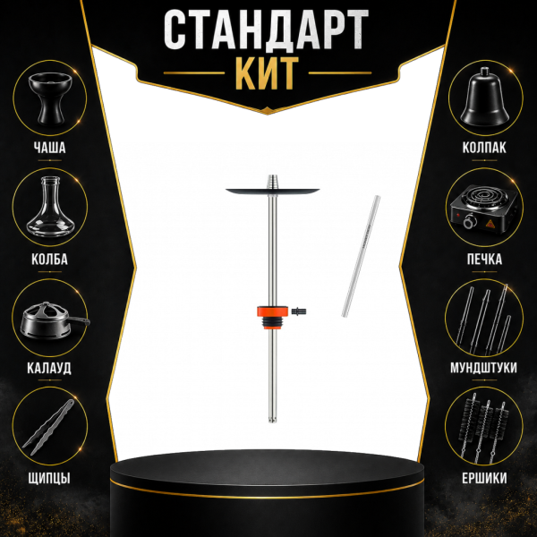 Набор с кальяном  Honey Sigh Stick X Red Красный (38 см) СТАНДАРТ в Краснодаре