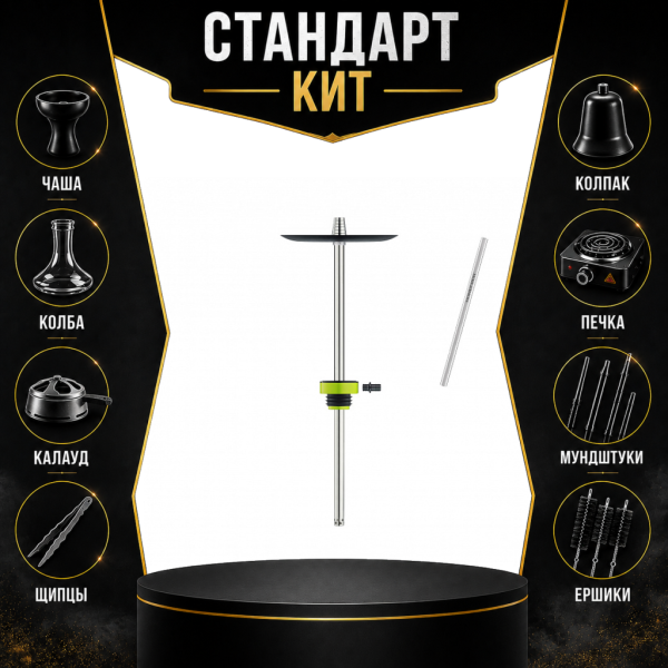 Набор с кальяном  Honey Sigh Stick X Yellow Жёлтый (38 см) СТАНДАРТ в Краснодаре