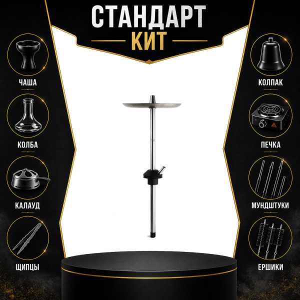 Набор с кальяном  Avanti Offspring черный СТАНДАРТ в Краснодаре