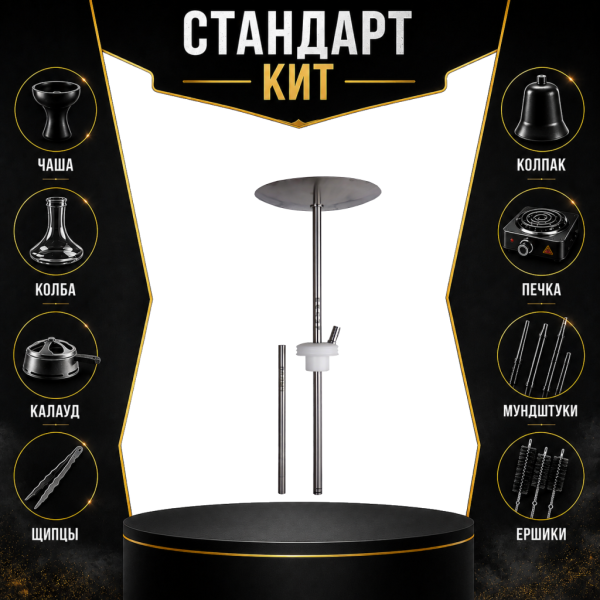 Набор с кальяном  Avanti Палыч белый СТАНДАРТ в Краснодаре