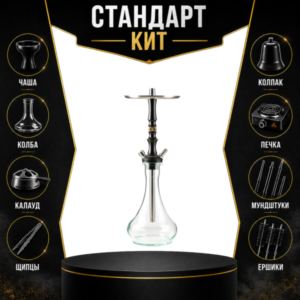 Набор с кальяном  Maklaud Dzen F/Sr СТАНДАРТ в Краснодаре