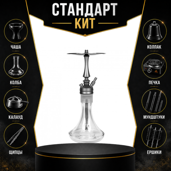 Набор с кальяном  Hoob Mars Mini СТАНДАРТ в Краснодаре
