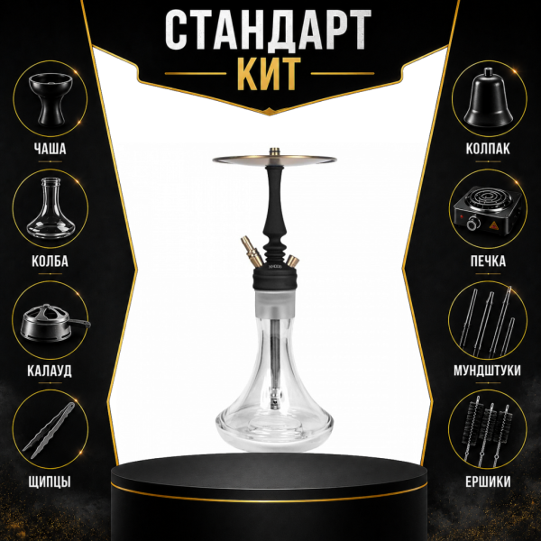 Набор с кальяном  Hoob Mars Mini Black СТАНДАРТ в Краснодаре