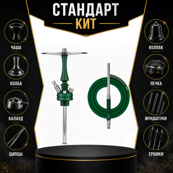 Набор с кальяном  Hoob Mars Mini British Racing Green СТАНДАРТ в Краснодаре