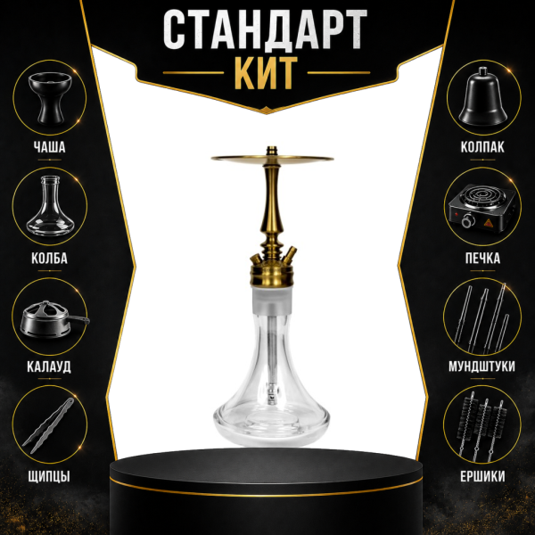 Набор с кальяном  Hoob Mars Mini Gold СТАНДАРТ в Краснодаре