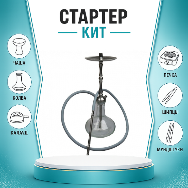 Набор с кальяном  Mattpear Classic M Шарик ТОЛЬКО НЕОБХОДИМОЕ в Краснодаре