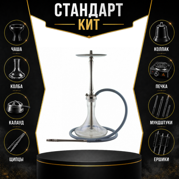 Набор с кальяном  Mattpear Classic M СТАНДАРТ в Краснодаре