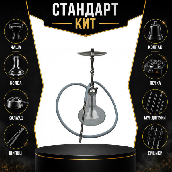 Набор с кальяном  Mattpear Classic M Шарик СТАНДАРТ в Краснодаре