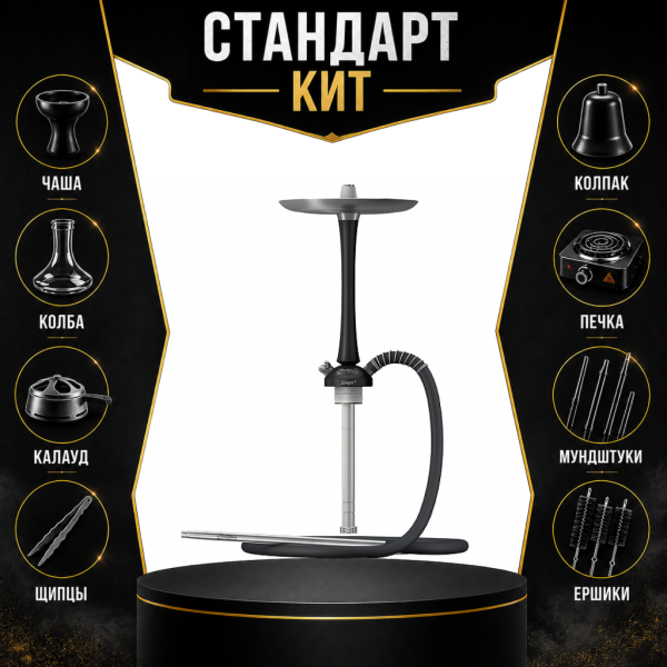 Набор с кальяном  Mattpear Simple M Black СТАНДАРТ в Краснодаре