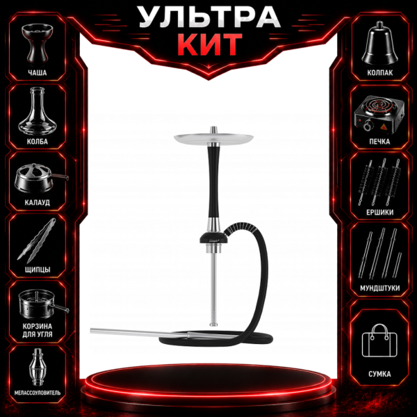Набор с кальяном  Mattpear Simple S Pro Black Slim ВСЕ ВКЛЮЧЕНО в Краснодаре