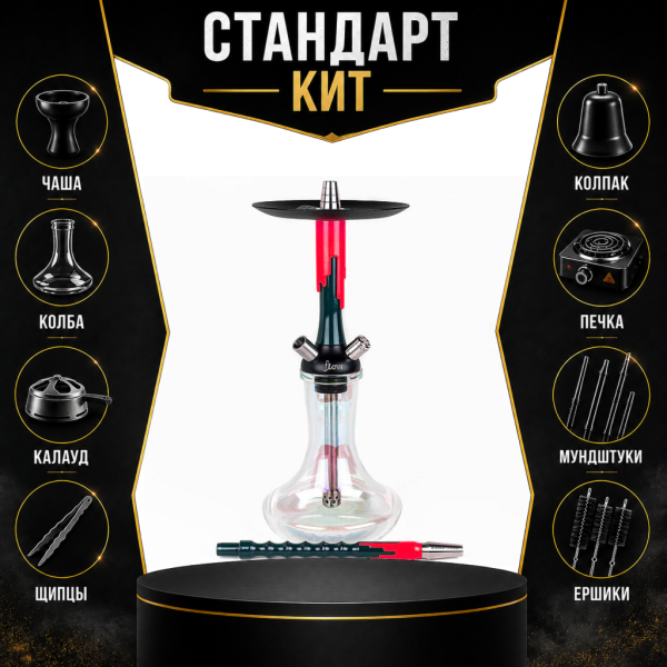 Набор с кальяном  Mamay Customs Flow Race Green (24 см) СТАНДАРТ в Краснодаре