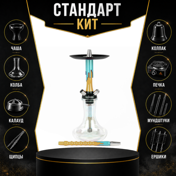 Набор с кальяном  Mamay Customs Flow песочный мята (24 см) СТАНДАРТ в Краснодаре