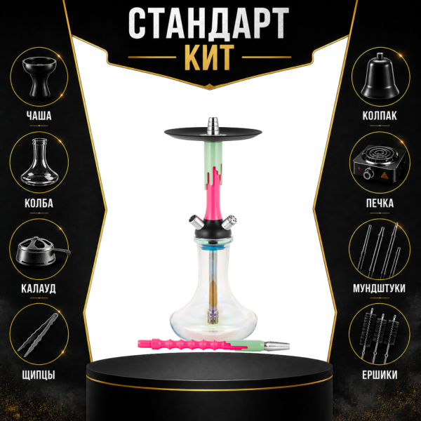 Набор с кальяном  Mamay Customs Flow розовый флюр фисташка (24 см) СТАНДАРТ в Краснодаре