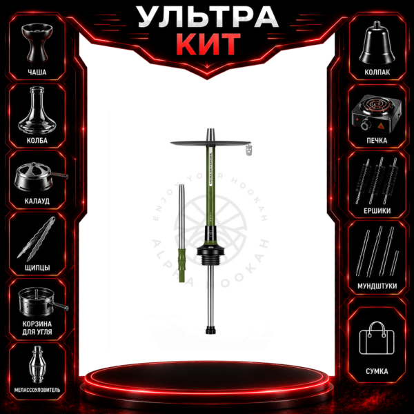 Набор с кальяном  MISHA REVOLT EXTRA VIRGIN (ХАКИ, 50 см) ВСЕ ВКЛЮЧЕНО в Краснодаре