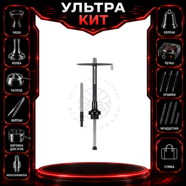 Набор с кальяном  MISHA REVOLT JET BLACK (черный,матовый, 50 см) ВСЕ ВКЛЮЧЕНО в Краснодаре