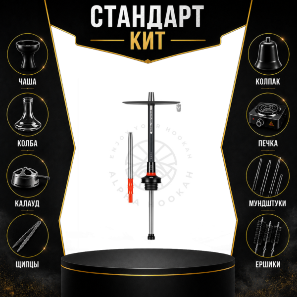 Набор с кальяном  MISHA REVOLT RED BLACK (черный,красный, 50 см) СТАНДАРТ в Краснодаре