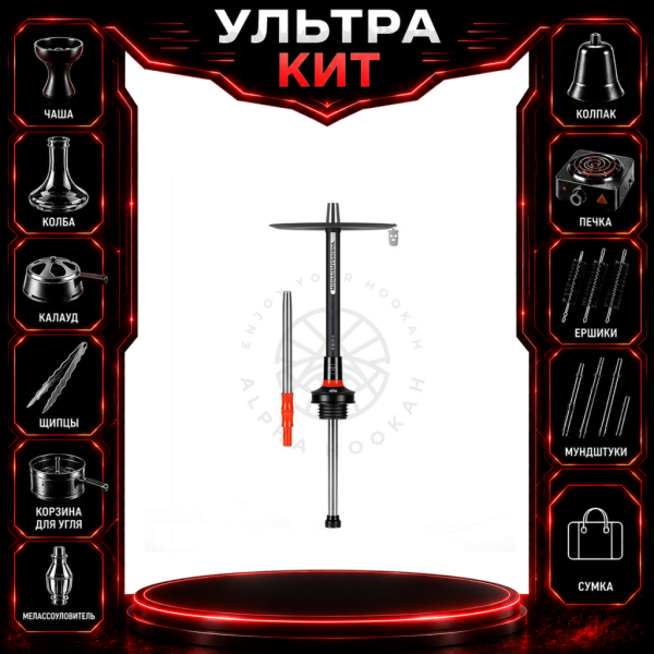 Набор с кальяном  MISHA REVOLT RED BLACK (черный,красный, 50 см) ВСЕ ВКЛЮЧЕНО в Краснодаре