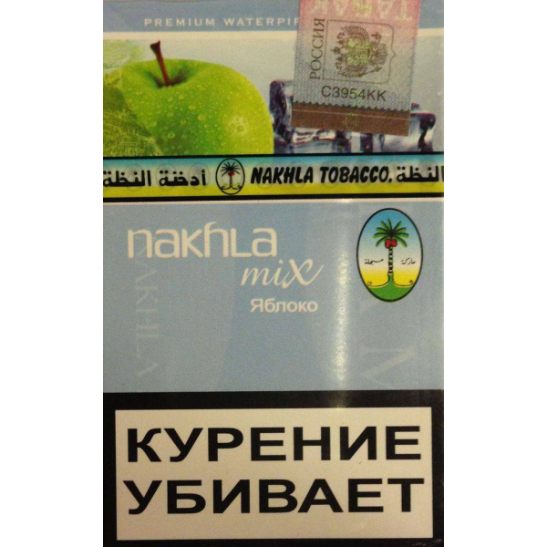 Табак El Nakhla Mix Ice Apple 50 гр в Краснодаре