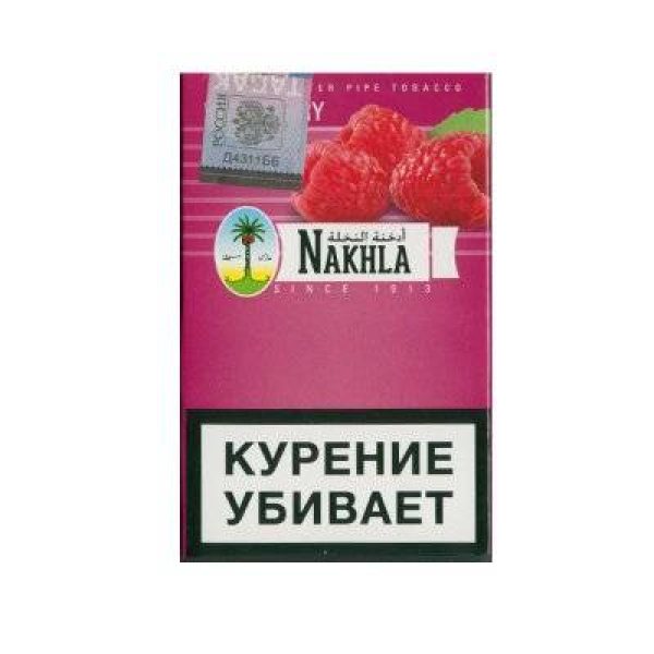 Кальянный табак Nakhla New Малина 50 гр в Краснодаре