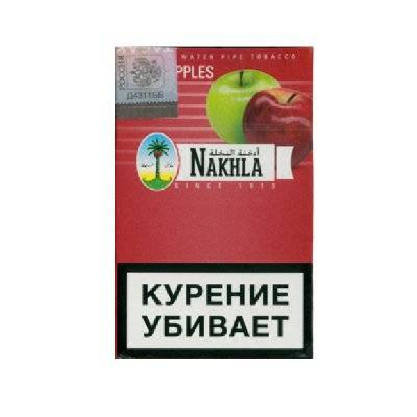 Табак Nakhla New Двойное яблоко 50 гр в Краснодаре