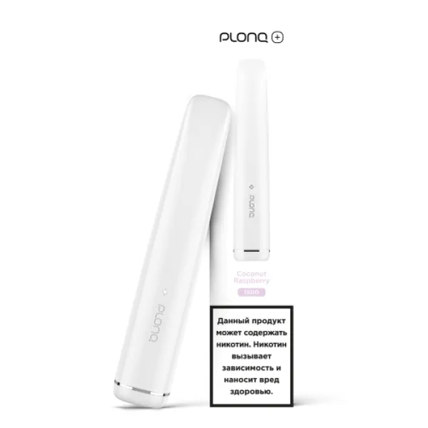 PLONQ (Plus Coconut Raspberry), 1500 тяг в Краснодаре