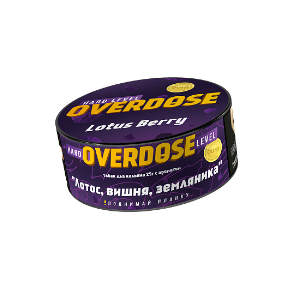 Табак OVERDOSE LOTUS BERRY 25 гр в Краснодаре
