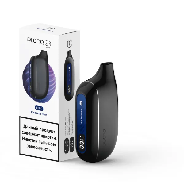 Plonq Max Smart Ежевика Мята (8000 Затяжек) 20 Мг в Краснодаре