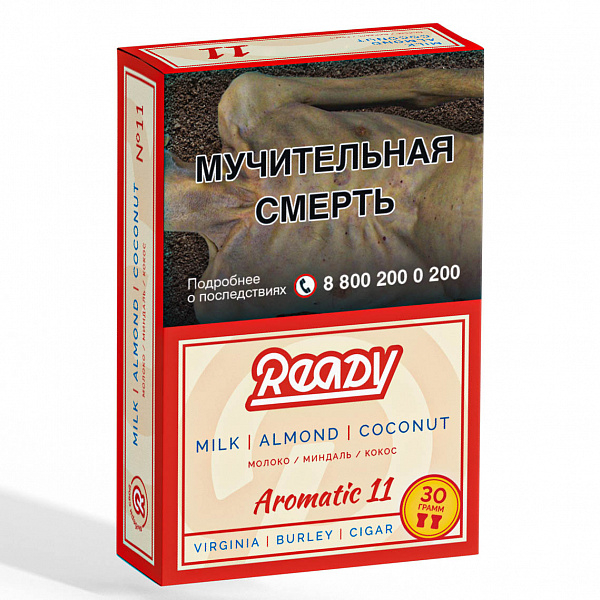 Табак READY №11 MILK ALMOND COCONUT (Молоко Миндаль Кокос) 30 гр в Краснодаре