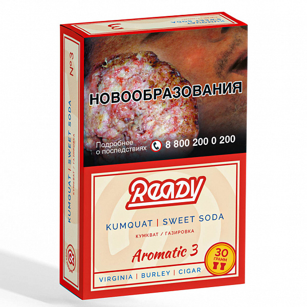 Табак READY №3 KUMQUAT SWEET SODA (Кумкват Сладость Газировка) 30 гр в Краснодаре
